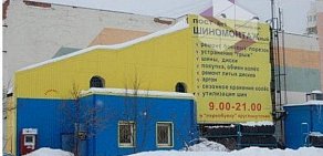 Шиномонтажный центр Pereobuvka на улице Академика Семёнова