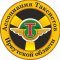 Ассоциация Таксистов Иркутской области