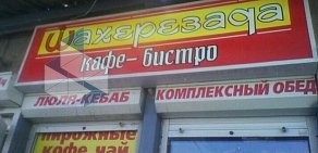 Кафе-бистро Шахерезада на метро Проспект Большевиков