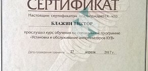 Автоцентр Фаворит 30 в Вокзальном проезде