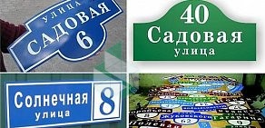 Сеть городских копицентров FotoPrintOnline на Пулковской улице, 11а