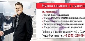 Торговая компания Свежий ветер