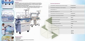 Оптовая компания ГКМед