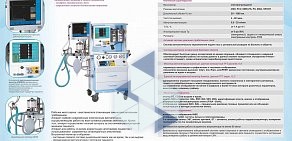 Оптовая компания ГКМед