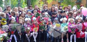 Средняя общеобразовательная школа № 8 в Краснокамске