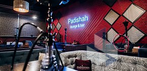 Лаунж-бар Padishah в Люблино