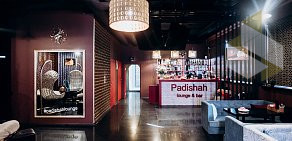 Лаунж-бар Padishah в Люблино