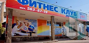Спортивный клуб JOY Фитнес на улице Народного Ополчения, 1а в Красногорске