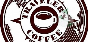 Кофейня Traveler`s Coffee на улице Герцена, 16