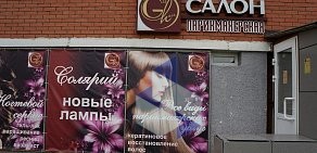 Салон красоты «Gold hair»