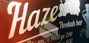 Центр паровых коктейлей Haze на улице Степанца