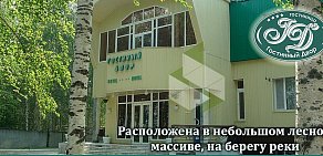 Гостиничный комплекс Гостиный двор