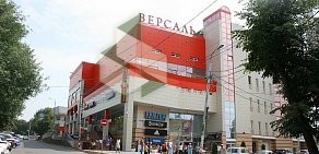 Магазин ювелирных изделий Наше серебро на Московском шоссе, 15б