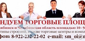 Торговая фирма От Иванычей на Черкасской улице