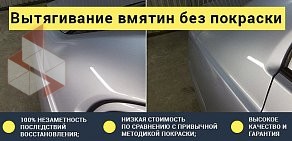 Автомастерская CarZone