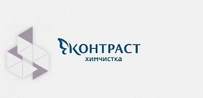 Химчистка премиум-класса Контраст на Профсоюзной улице