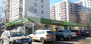 Химчистка премиум-класса Контраст на Профсоюзной улице