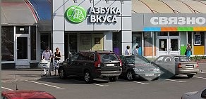 Химчистка премиум-класса Контраст на Профсоюзной улице