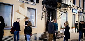 Рестобар Boroda на улице Покровка