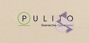 Химчистка-прачечная Pulito на метро Китай-город