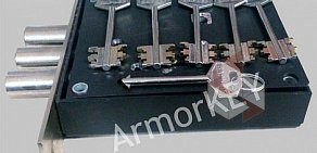 Мастерская по изготовлению ключей и установке замков Armor-key