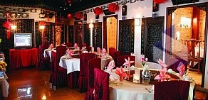 Ресторан Старый Пекин