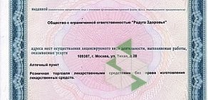 Интернет-магазин Morganvisa на улице Пушкина