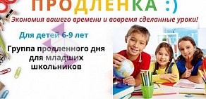 Детский центр Мир мечты на улице Комарова