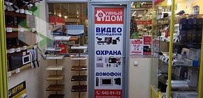 Сеть магазинов систем безопасности Умный Дом на метро Электросила