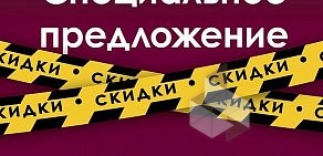 Супермаркет Естный на Ленинском проспекте, 78 к 1