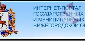 Арзамасская детская художественная школа им. А.В. Ступина