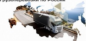 Транспортная компания АвтоТрансРесурс