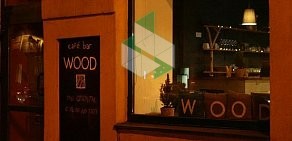 Wood Bar на улице Марата