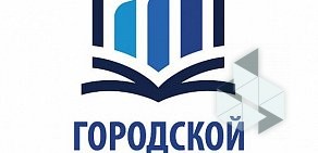 Городской центр образования, ЧУ ДПО на улице Муштари