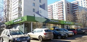 Химчистка премиум-класса Контраст на улице Островитянова