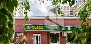 Магазин разливного пива Хмельник на проспекте Славы
