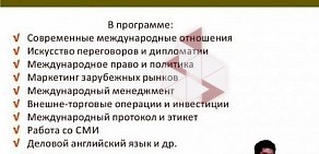 Уральский федеральный университет им. первого Президента России Б.Н. Ельцина