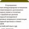 Уральский федеральный университет им. первого Президента России Б.Н. Ельцина