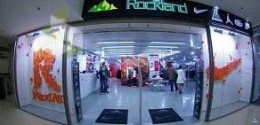 Магазин Rockland на Звёздной улице