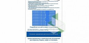 Рекламное агентство MailSoft