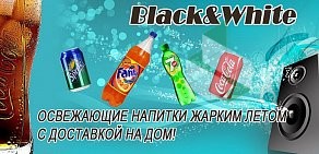 Служба доставки Black & White