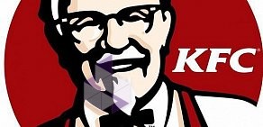 Ресторан быстрого питания KFC в ТЦ Международный