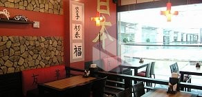 Ресторан японской кухни Суши Терра в ТЦ Сан Сити