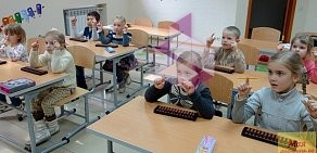 Академия ментальной арифметики Amakids на метро Проспект Ветеранов