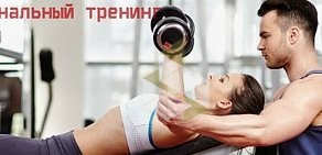 Фитнес-клуб Fitness Life на проспекте Чекистов