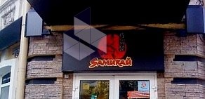 Суши-кафе Samuraй