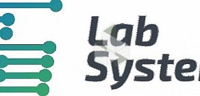 Компания LabSystems