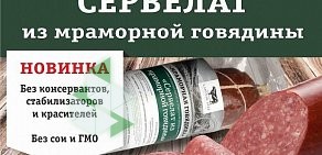 Продовольственный магазин Агрокомплекс на Российской улице, 77/1