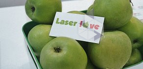 Студия лазерной эпиляции Laser Love в ТЦ Кудесник