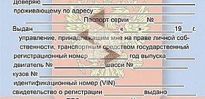 Полиграфическая компания Башполиграфиздат